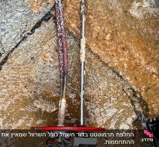 שני גופי חימום מנותקים על קרקע רטובה